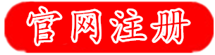 利澳注册