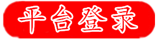 利澳登录