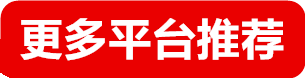 利澳招商